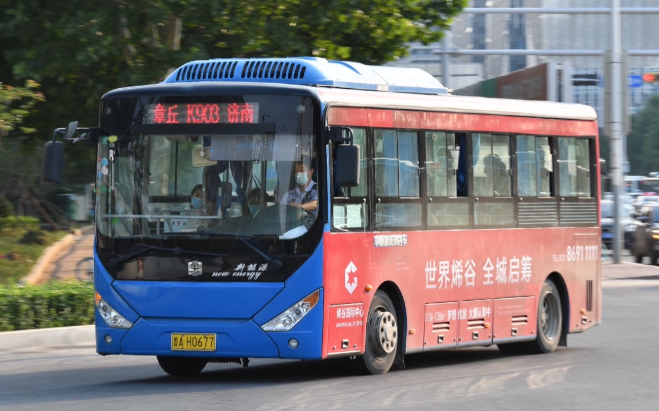 k290(k290次列车)