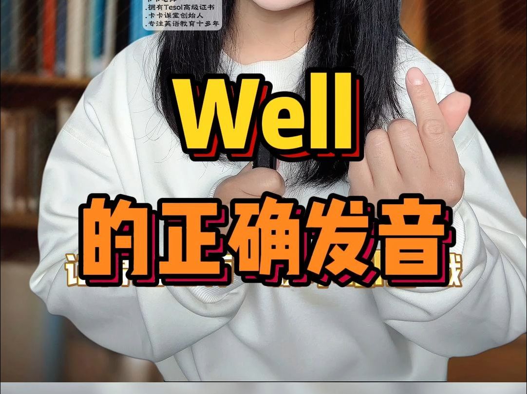 well的过去式(swell的过去式) well的过去式(swell的过去式)