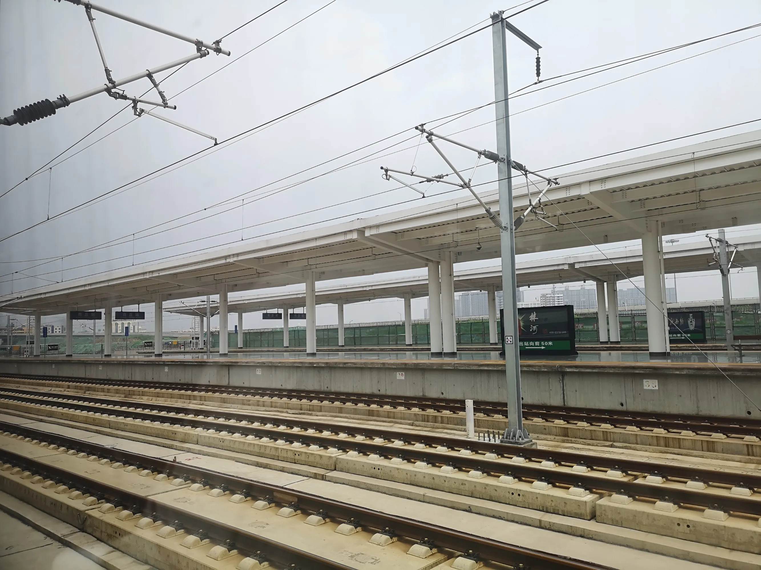 g431高铁途经站点查询(g431高铁途经站点查询是什么车) g431高铁途经站点查询(g431高铁途经站点查询是什么车)