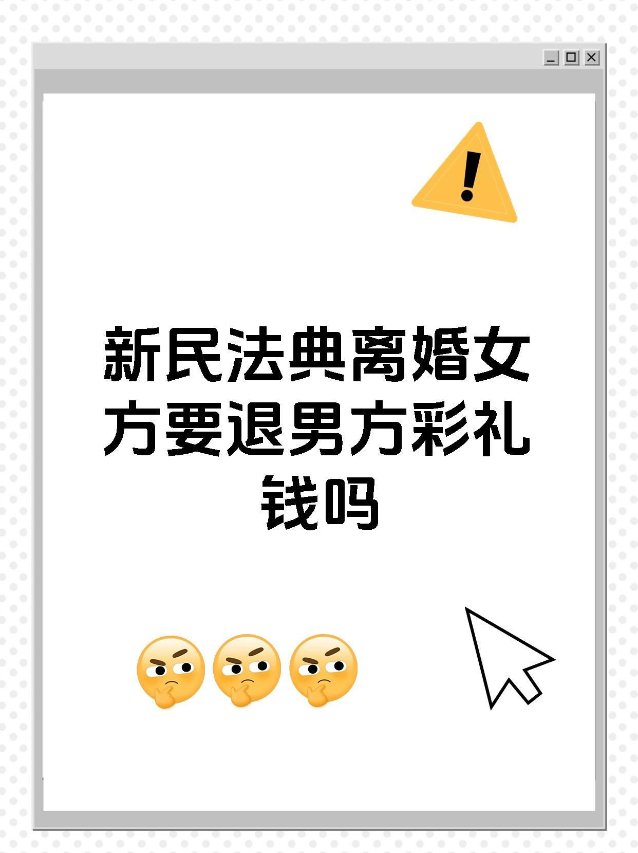 包含老公欠债一概和老婆无关证明的词条
