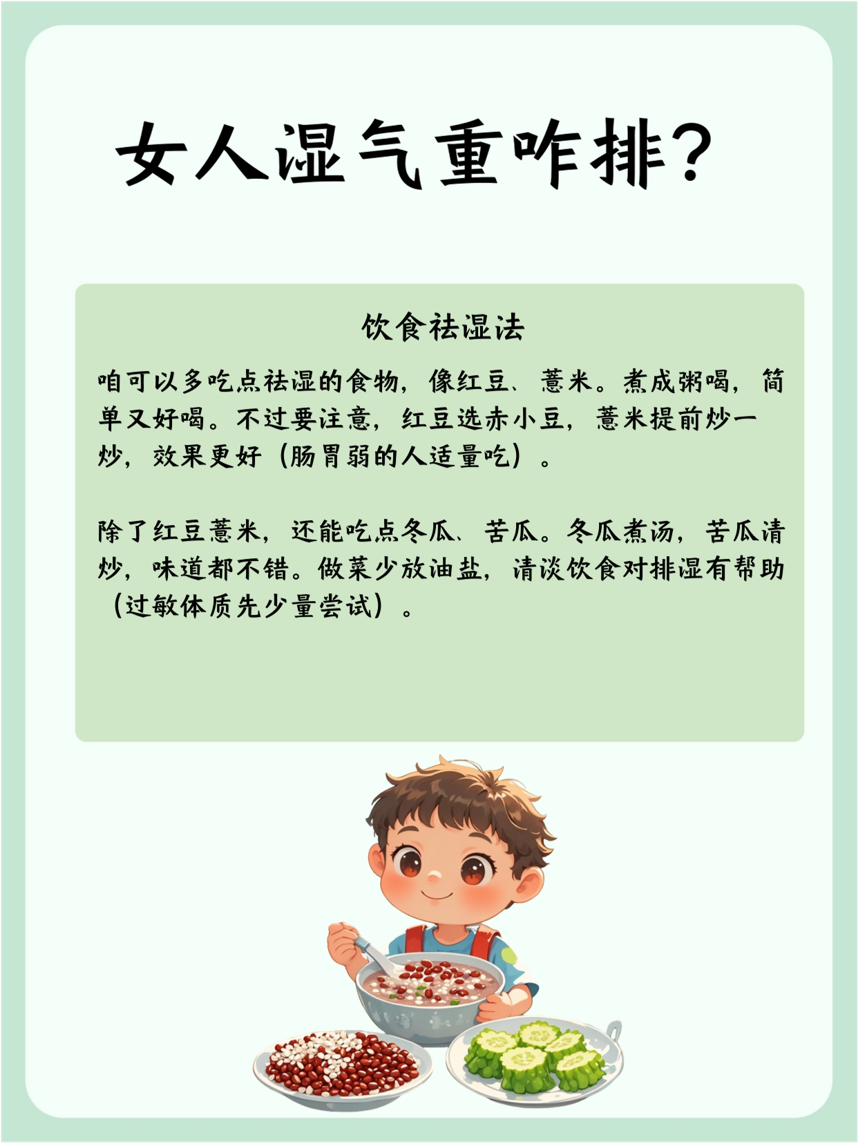 湿气太重怎么排出来最简单的方法(湿气太重怎么排出来最简单的方法吃什么去湿气)