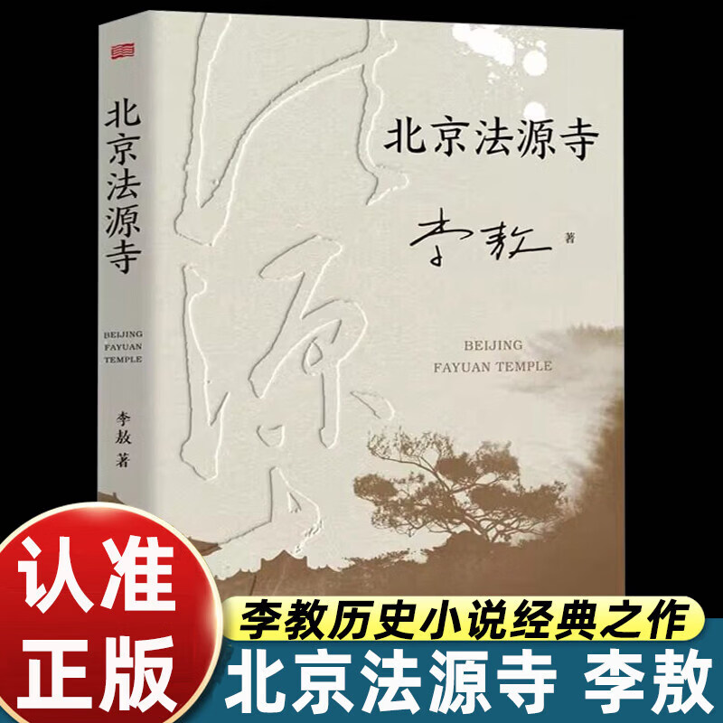 仁人志士(仁人志士的英雄事迹)