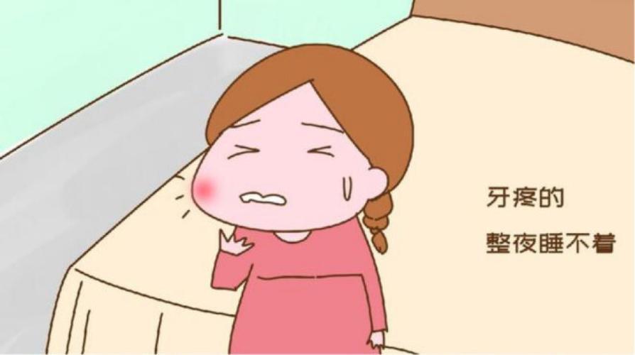 女人梦见自己牙疼是什么意思(女人梦见自己牙疼是什么意思周公解梦) 女人梦见自己牙疼是什么意思(女人梦见自己牙疼是什么意思周公解梦)