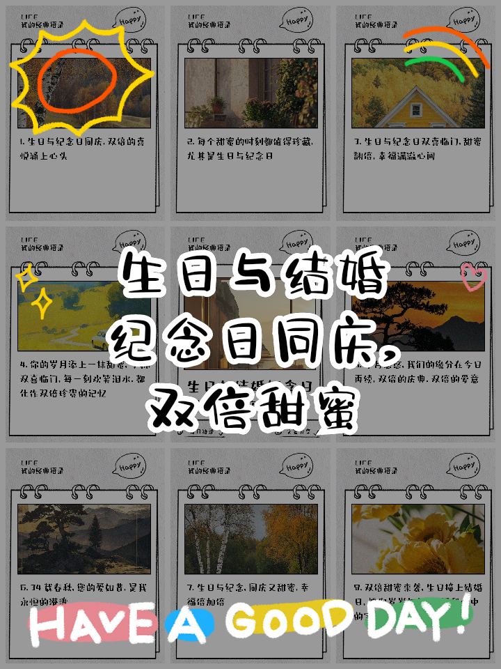 娘俩一同生日朋友圈文案(娘俩一同生日朋友圈文案简短) 娘俩一同生日朋友圈文案(娘俩一同生日朋友圈文案简短)
