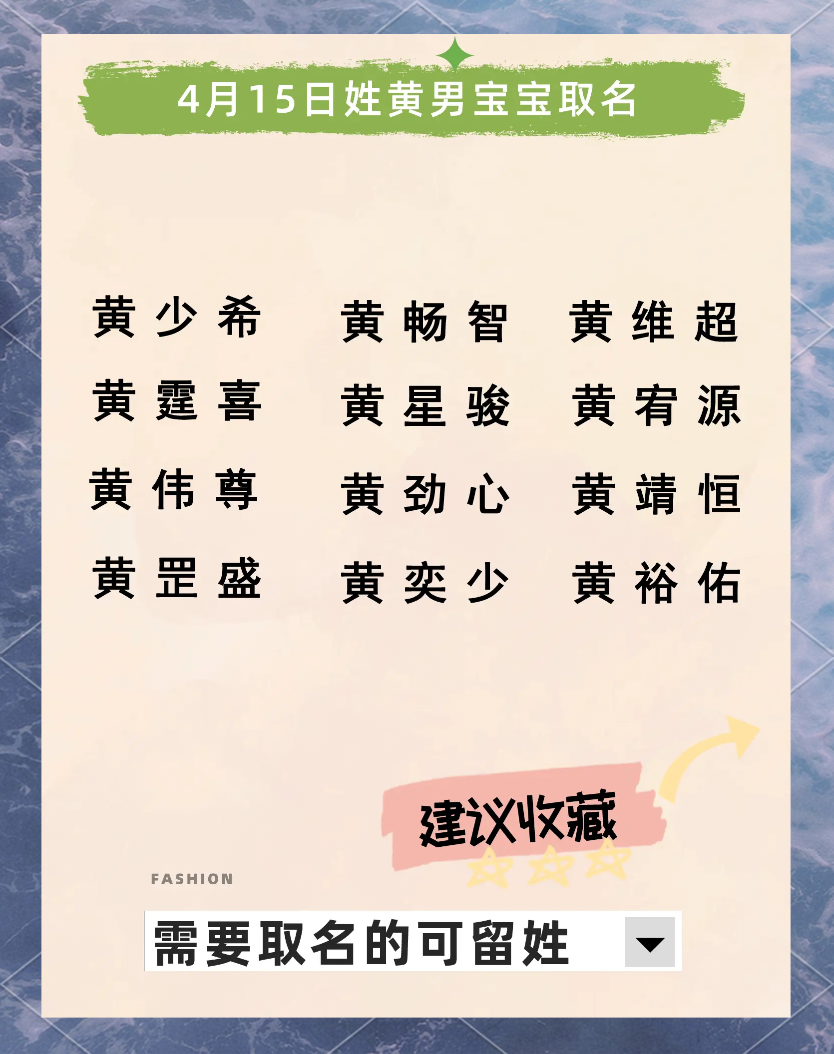 木字旁的姓(木字旁的姓氏有哪些) 木字旁的姓(木字旁的姓氏有哪些)
