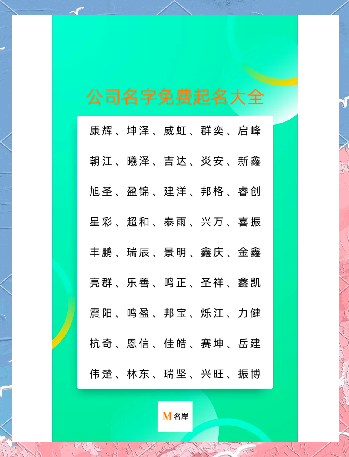绿化公司名称大全简单大气(绿化公司名称大全简单大气三个字)