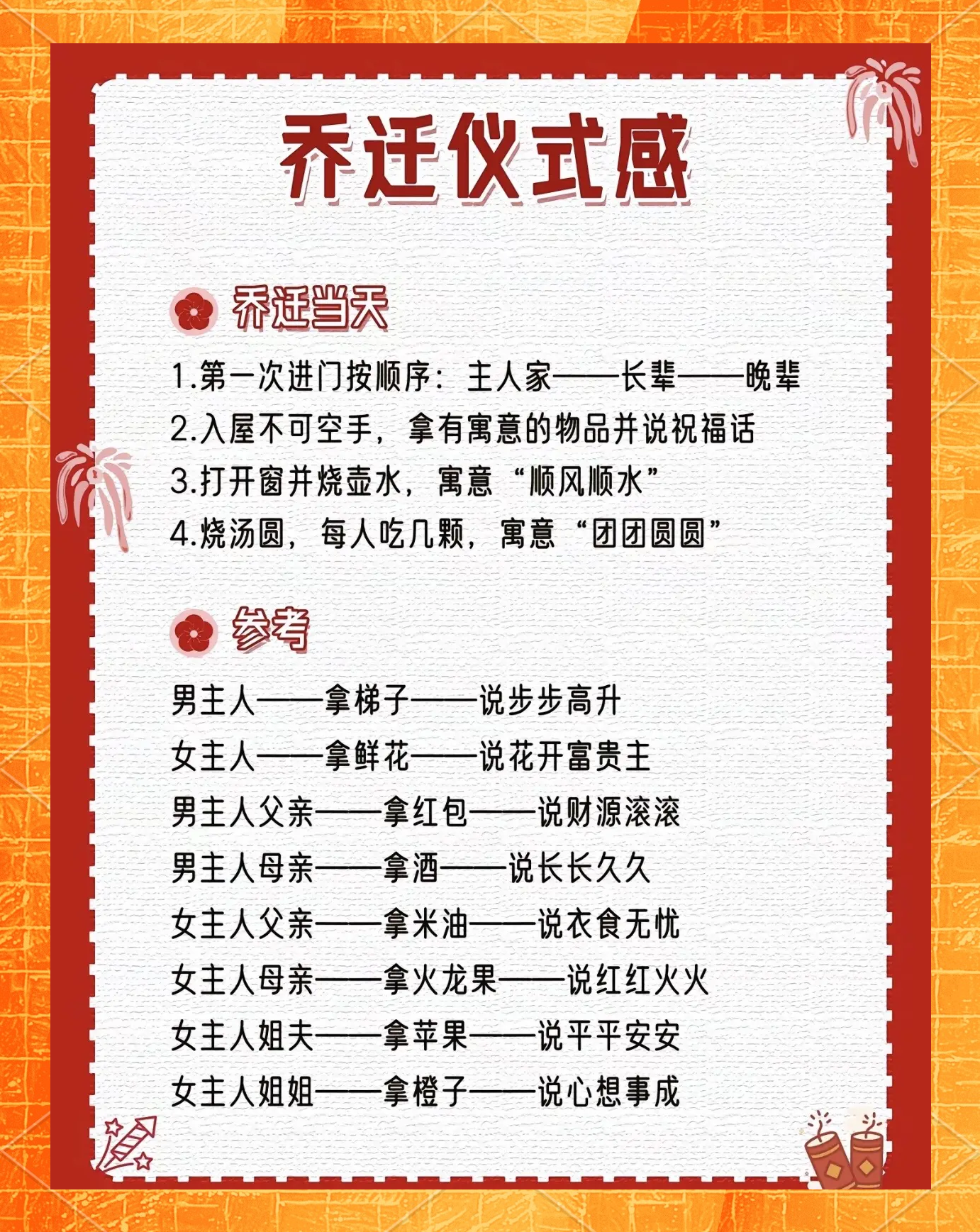一拥而入的意思(一拥而入是什么意思解释)