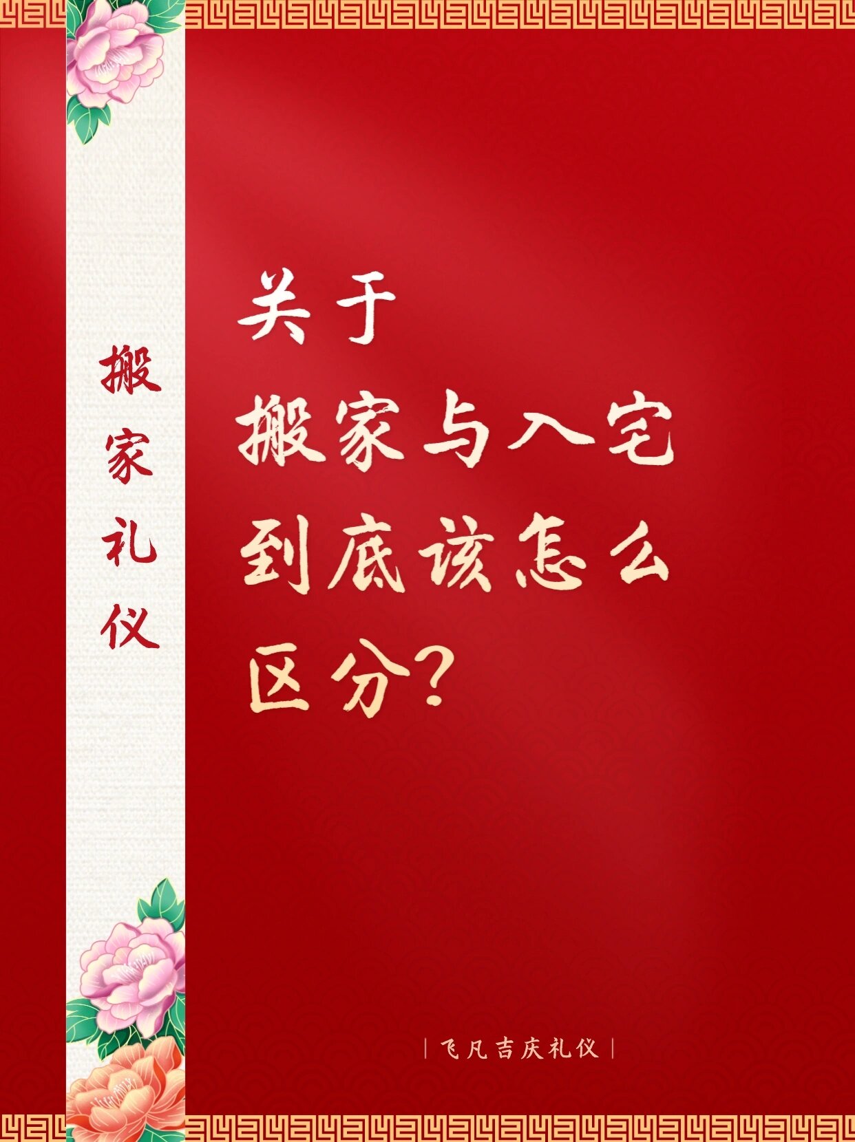 一拥而入的意思(一拥而入是什么意思解释)