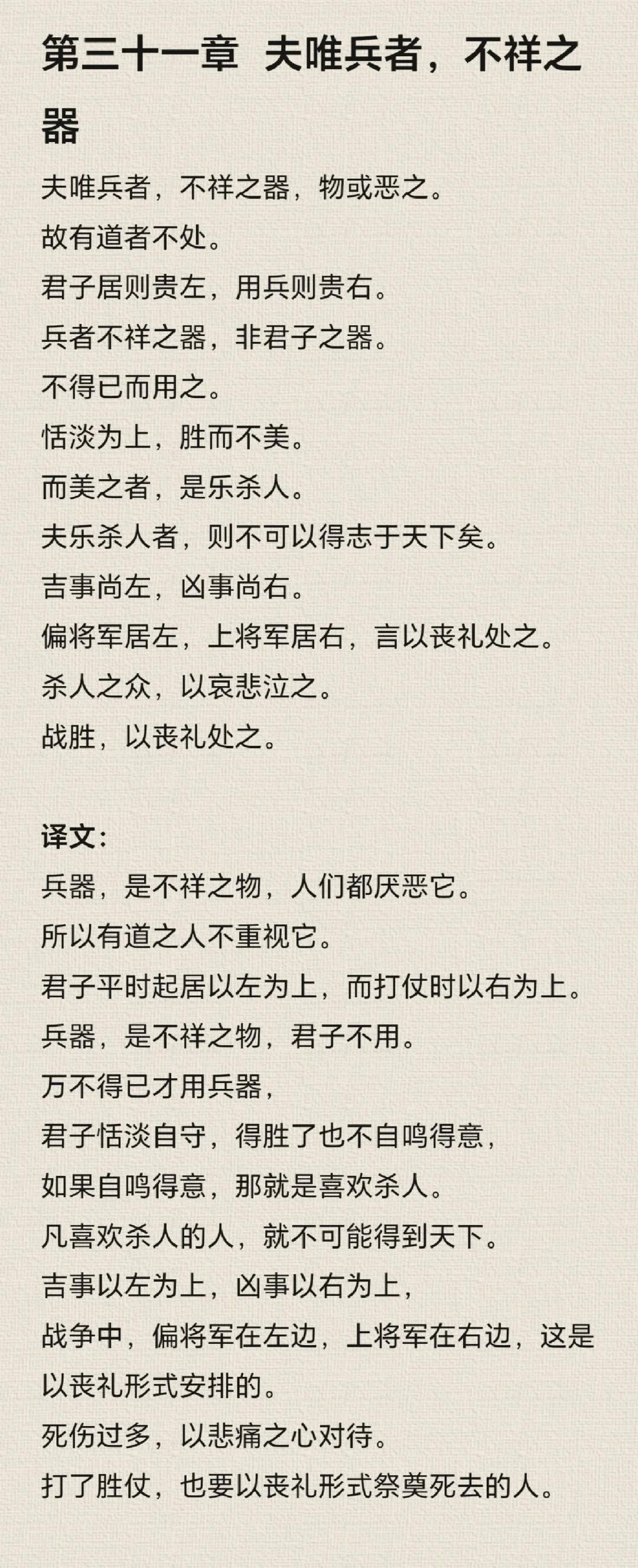 万不得已拼音(万不得已解释词语)