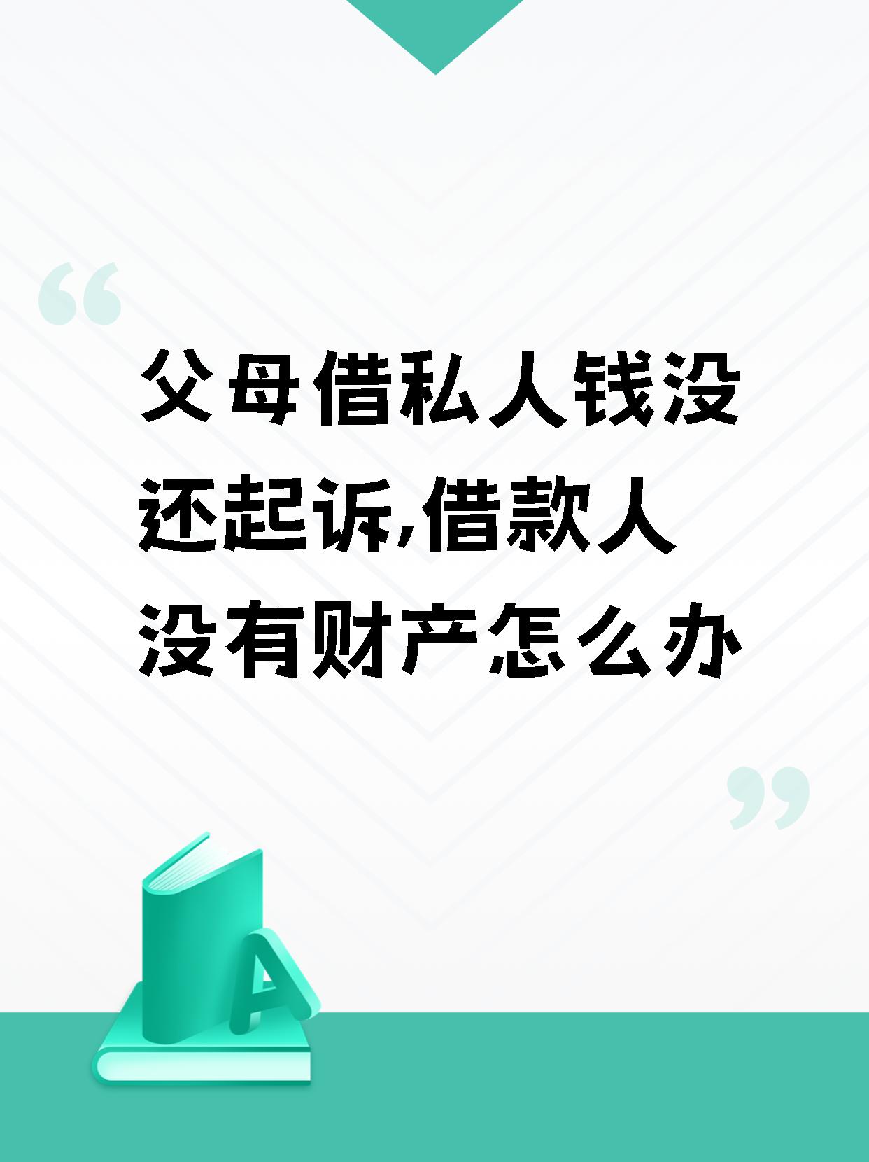 私人干活不给钱怎么办(私人的活干了不给钱怎么办110管么) 私人干活不给钱怎么办(私人的活干了不给钱怎么办110管么)