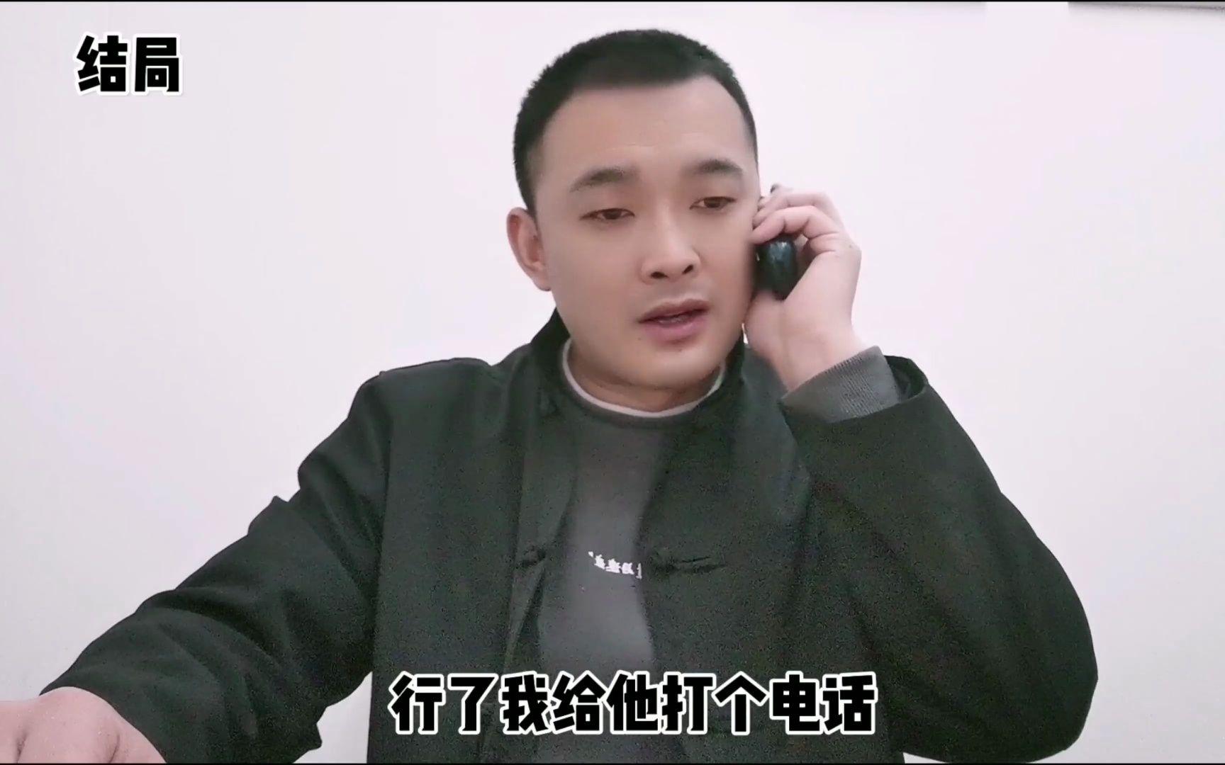 关于刘汉口中的周公子是谁的信息 关于刘汉口中的周公子是谁的信息