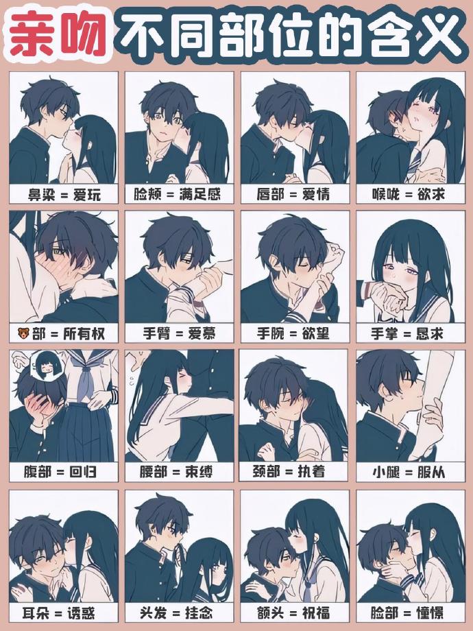 怎么给男生口(怎么用口给男生)