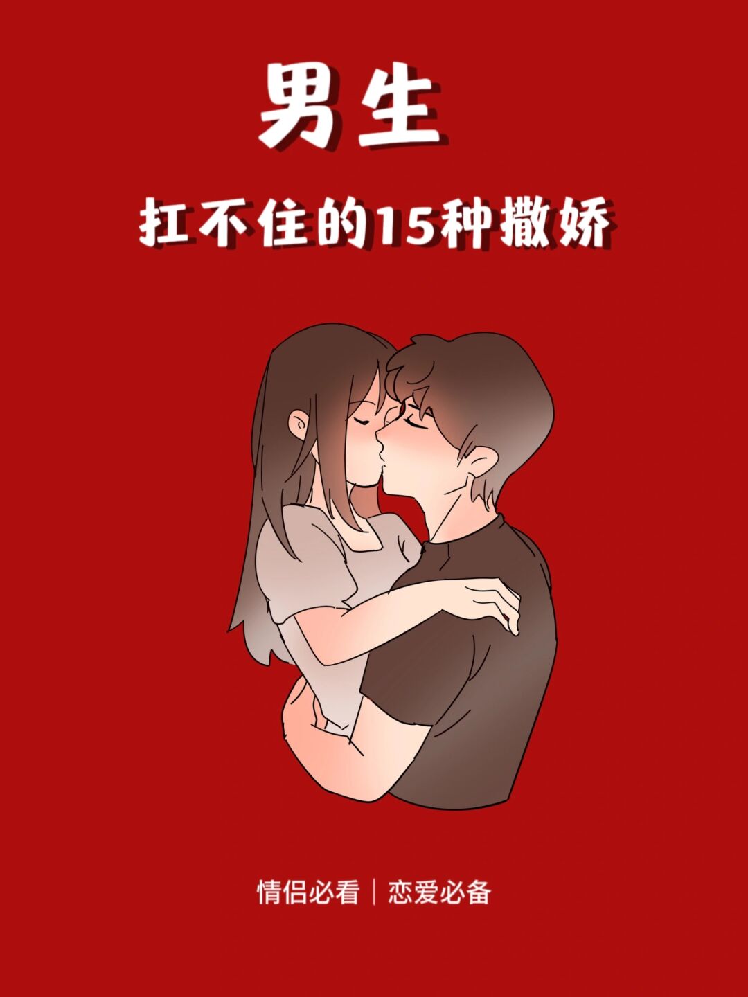 怎么给男生口(怎么用口给男生) 怎么给男生口(怎么用口给男生)