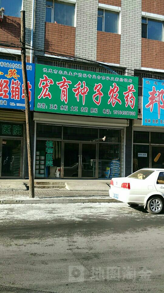 长春到德惠火车时刻表(德惠到北京高铁时刻表查询)