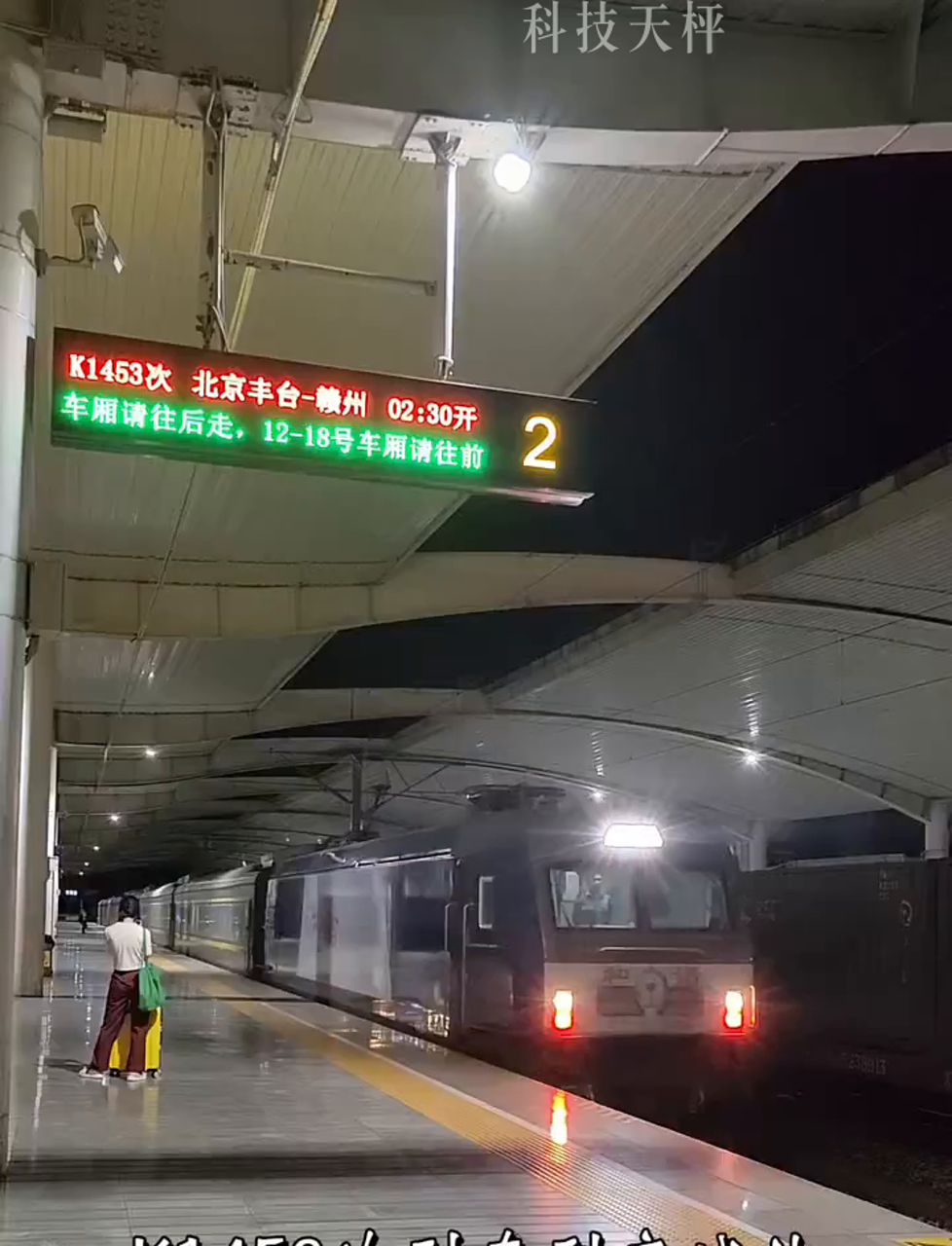 k454(k454次列车) k454(k454次列车)