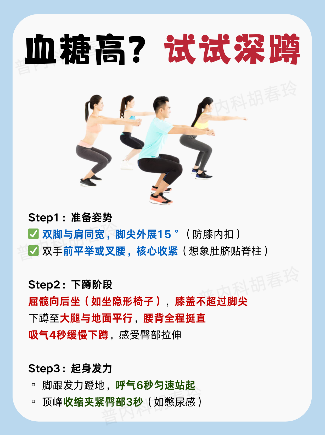 跑步和深蹲哪个更壮阳(跑步和深蹲哪个更壮阳呢)