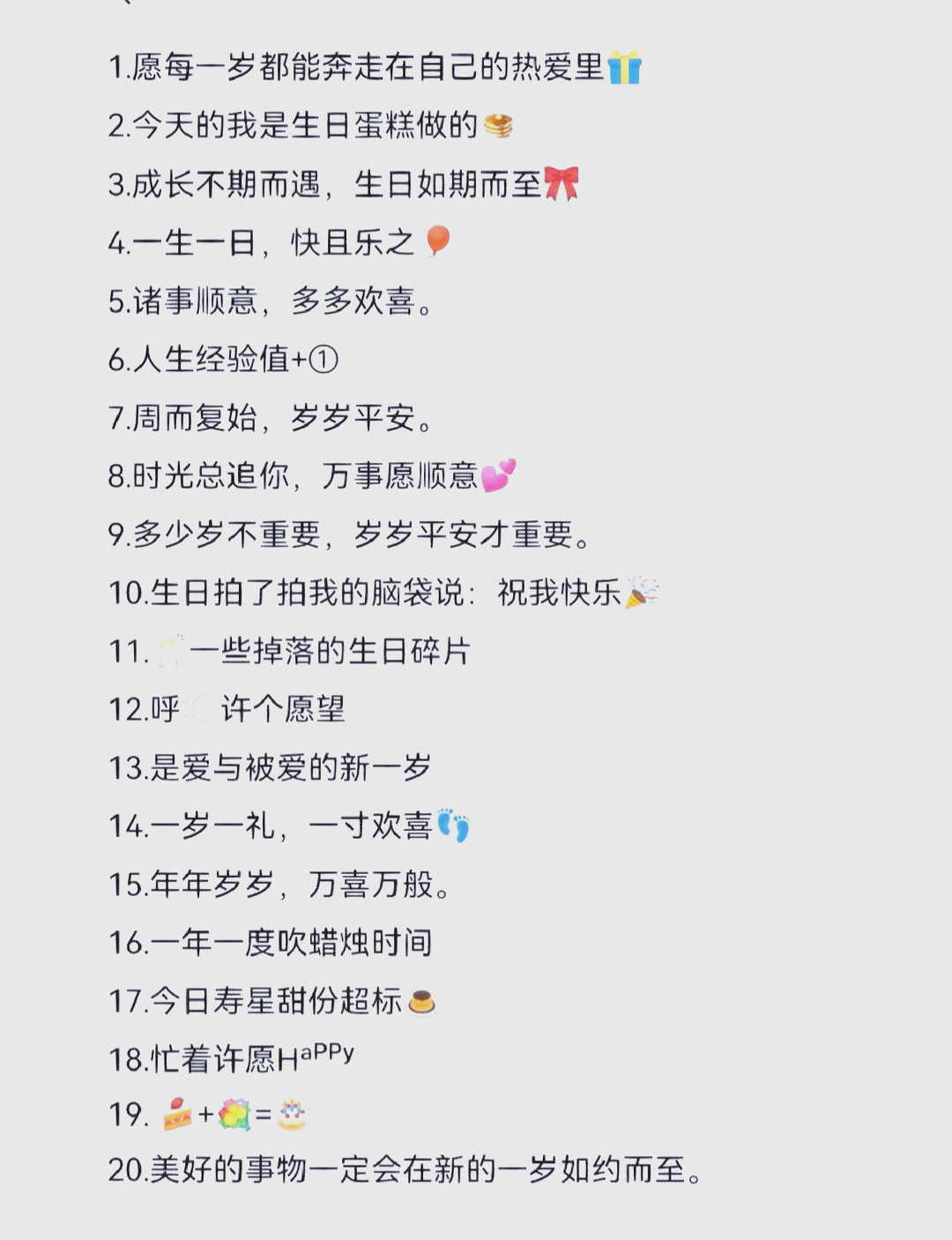 又黄又骚的祝福语生日(比较骚的生日快乐祝福语) 又黄又骚的祝福语生日(比较骚的生日快乐祝福语)