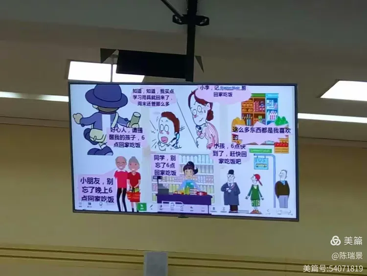 博采众长什么意思(博采众长的解释是什么) 博采众长什么意思(博采众长的解释是什么)