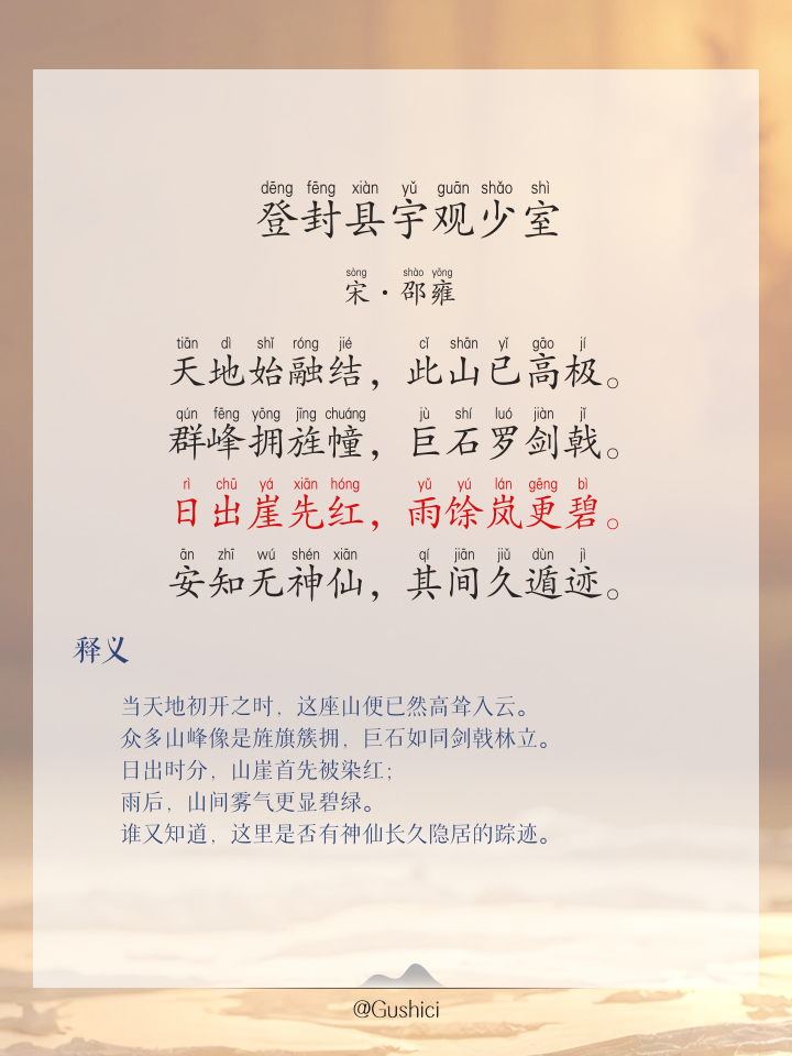 屏气凝神的拼音(屏气凝神是成语吗)