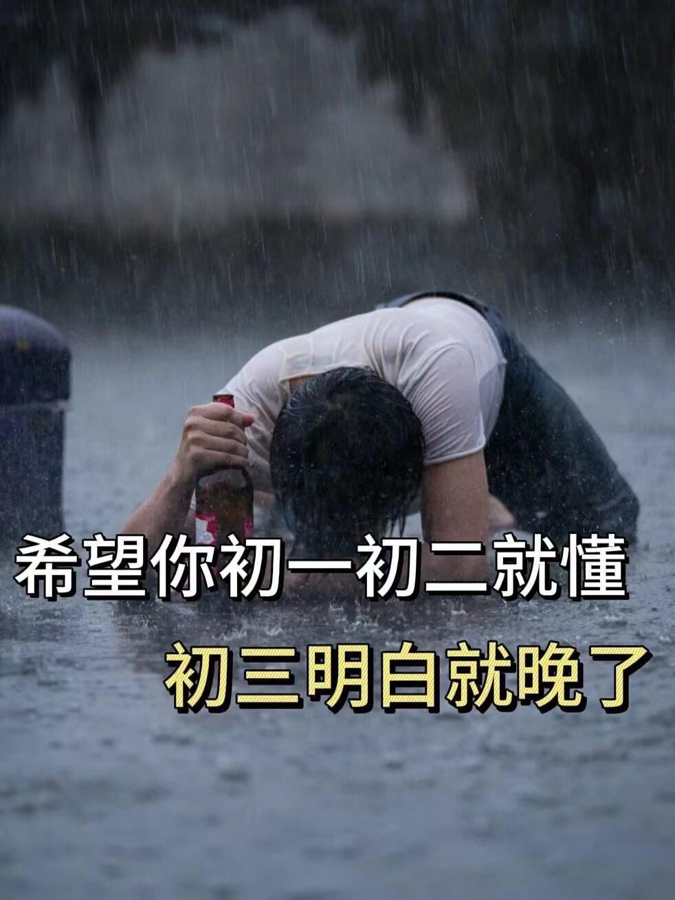 昏天黑地什么意思(昏天黑地什么意思及相关生肖) 昏天黑地什么意思(昏天黑地什么意思及相关生肖)