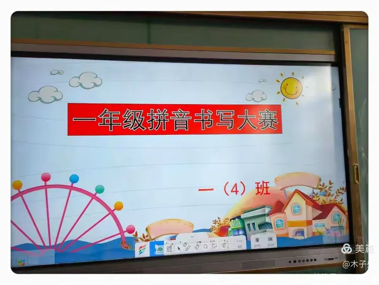 分秒的拼音(分秒必争的拼音) 分秒的拼音(分秒必争的拼音)