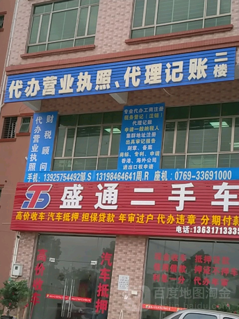 补办营业执照需要多少钱(补办营业执照需要多少天可以下来) 补办营业执照需要多少钱(补办营业执照需要多少天可以下来)