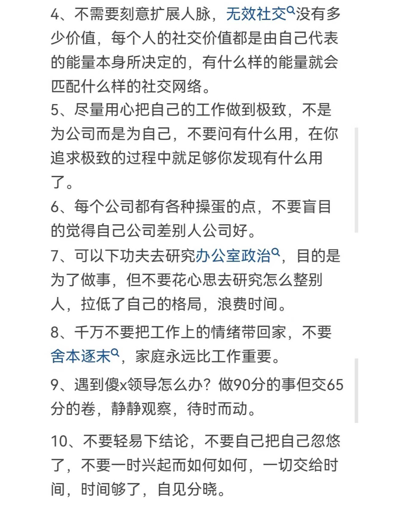 多节点什么网络取得了成功(多节点什么网络取得了基础性进展)