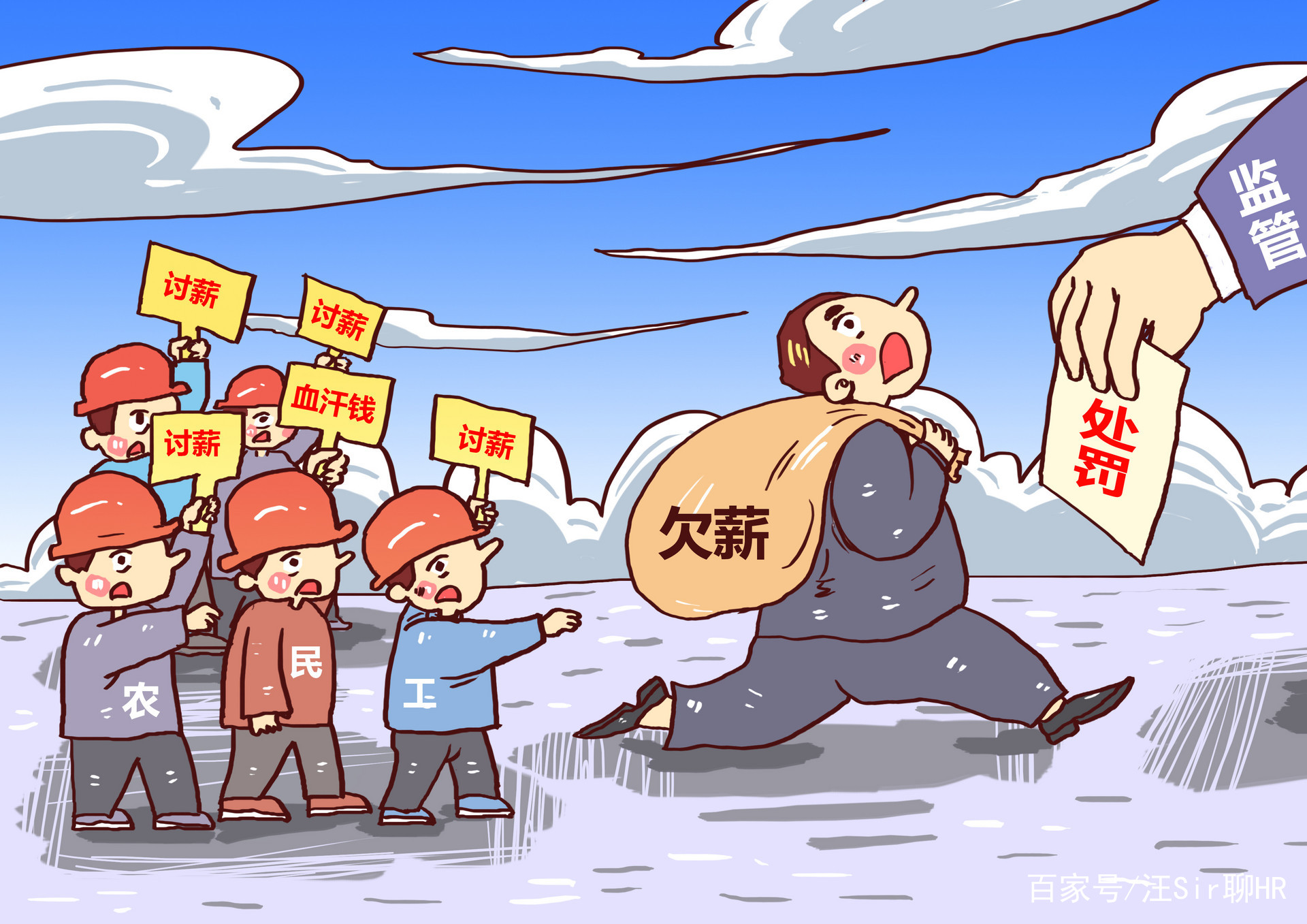 资不抵债破产拿什么赔偿员工(资不抵债破产拿什么赔偿员工的钱) 资不抵债破产拿什么赔偿员工(资不抵债破产拿什么赔偿员工的钱)
