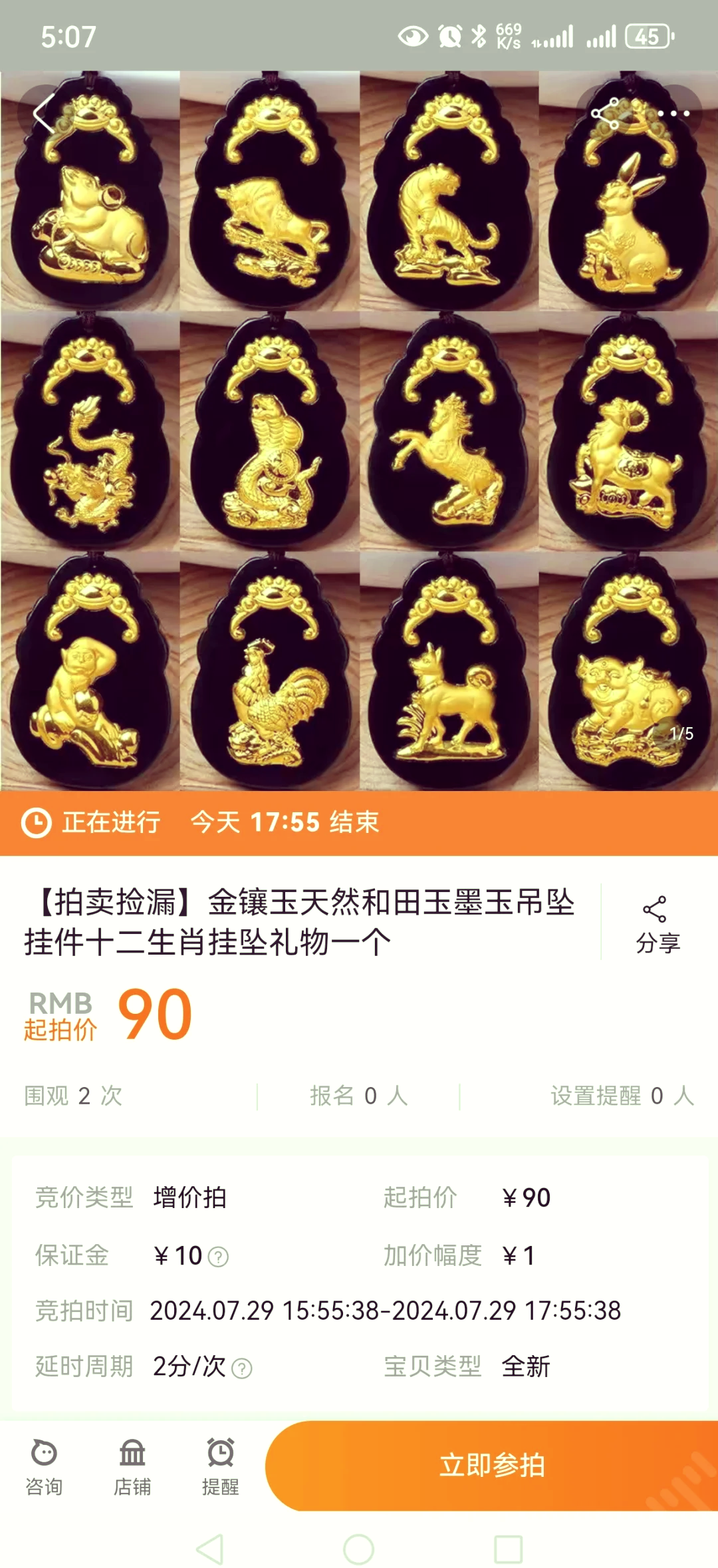 墨玉买后不能马上戴(墨玉买后不能马上戴吗) 墨玉买后不能马上戴(墨玉买后不能马上戴吗)