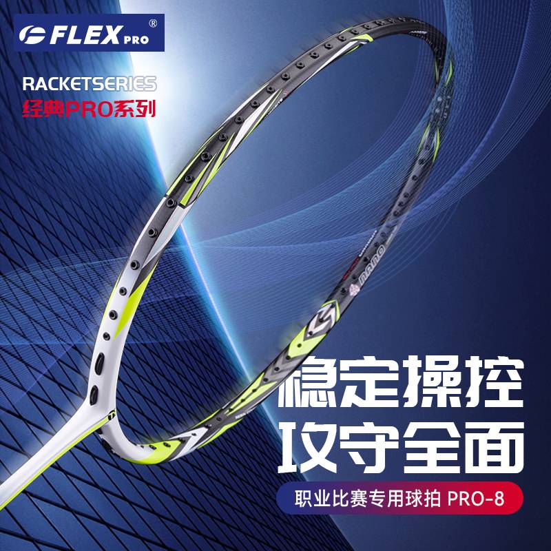 badminton怎么读(badminton怎么读标准发音英语) badminton怎么读(badminton怎么读标准发音英语)