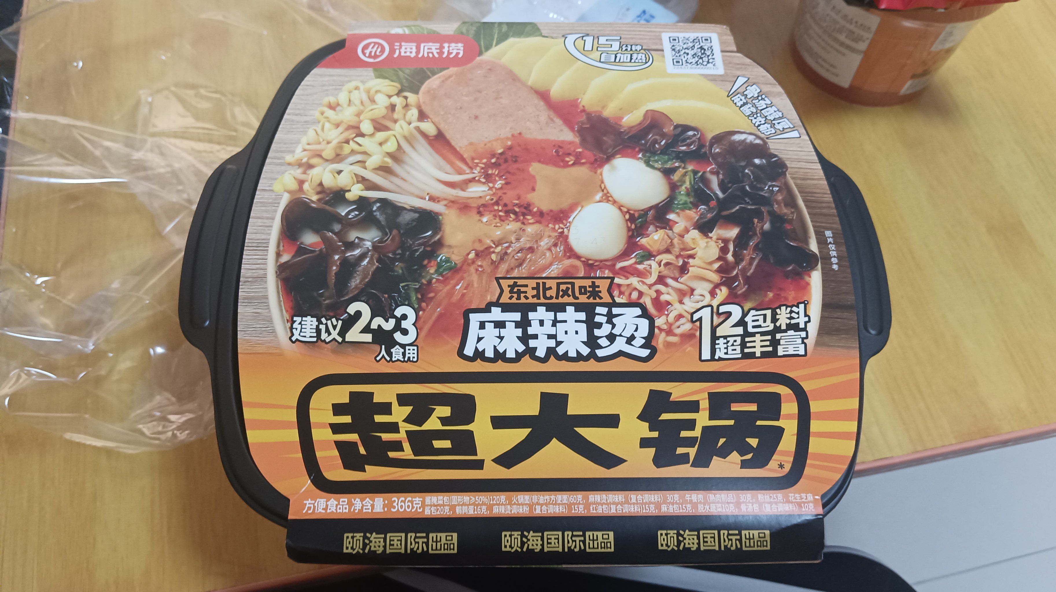 海底捞锅底有哪些(海底捞锅底有哪些品牌) 海底捞锅底有哪些(海底捞锅底有哪些品牌)