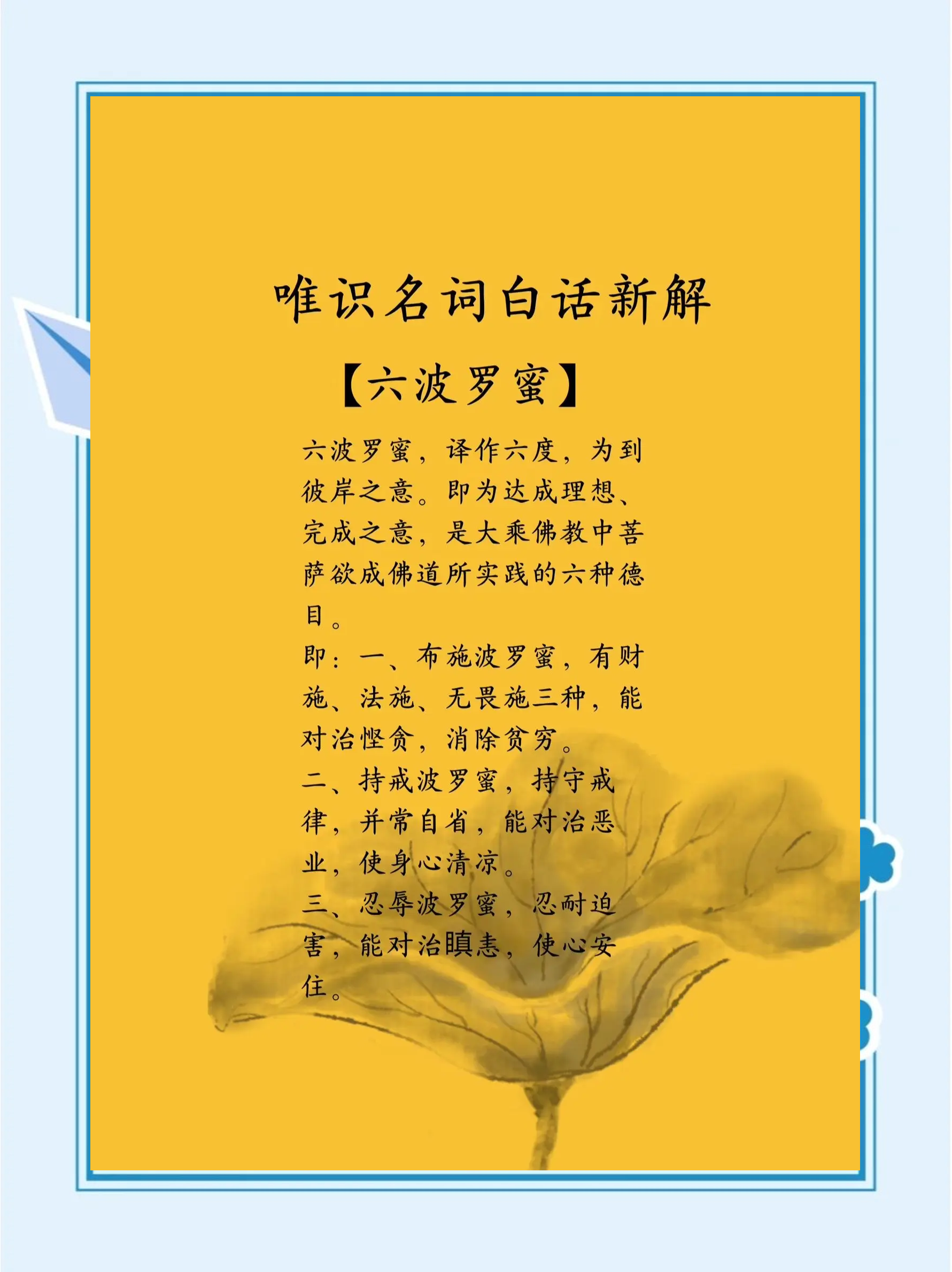 诸亲六眷的意思(诸亲六眷都来问候这句话的意思是什么)
