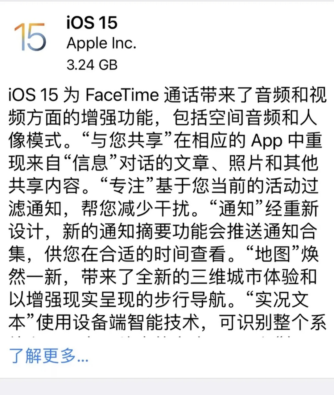 ios15系统数据怎么删除(如何删除iphone系统数据) ios15系统数据怎么删除(如何删除iphone系统数据)