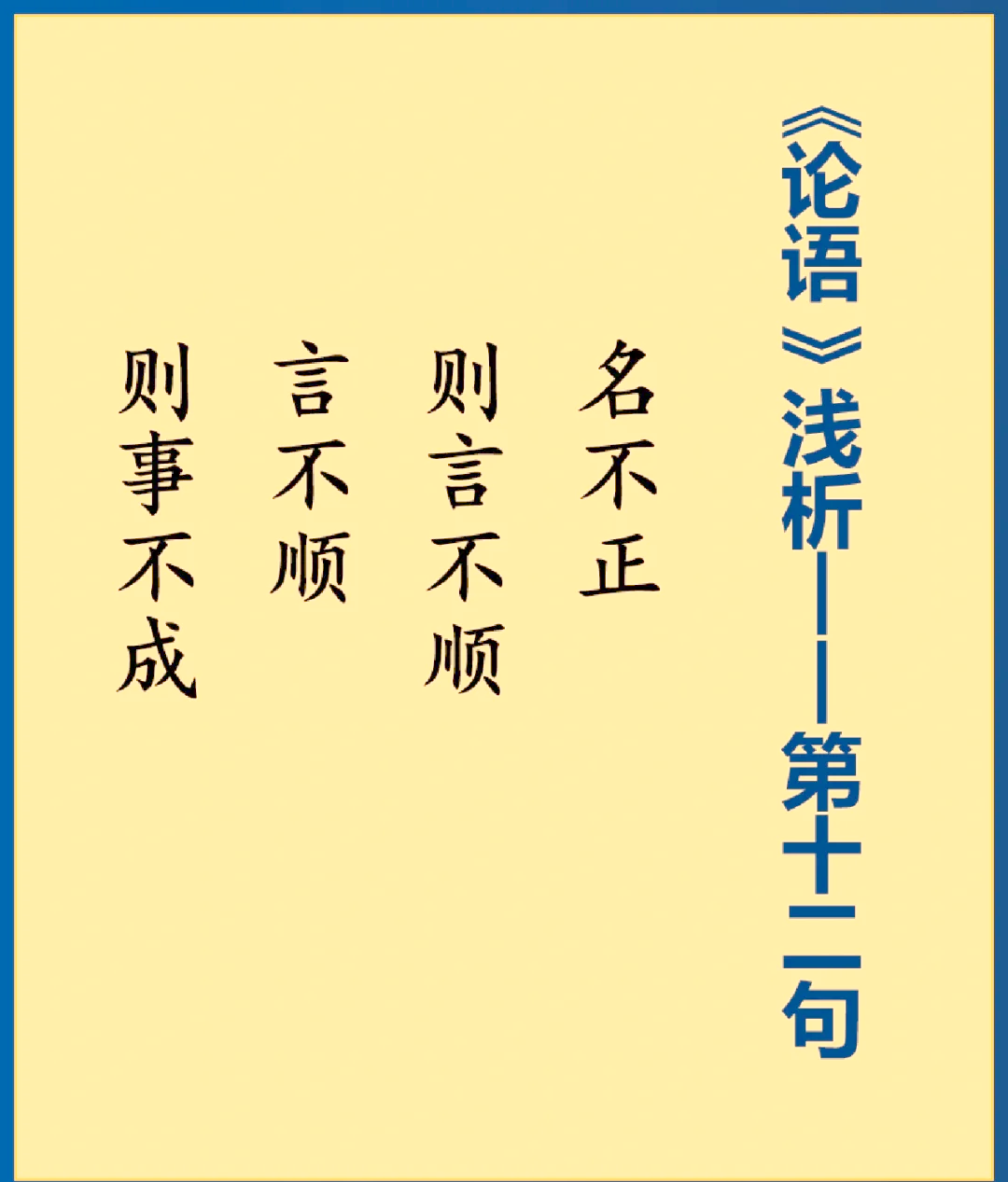 前倨而后恭(前倨而后恭思之令人发笑出自哪里)