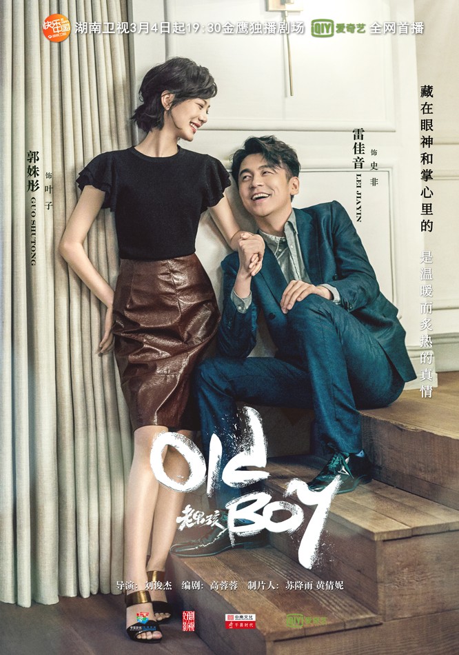 老男人已经爱上你的征兆(老男人越喜欢你越会避嫌吗)