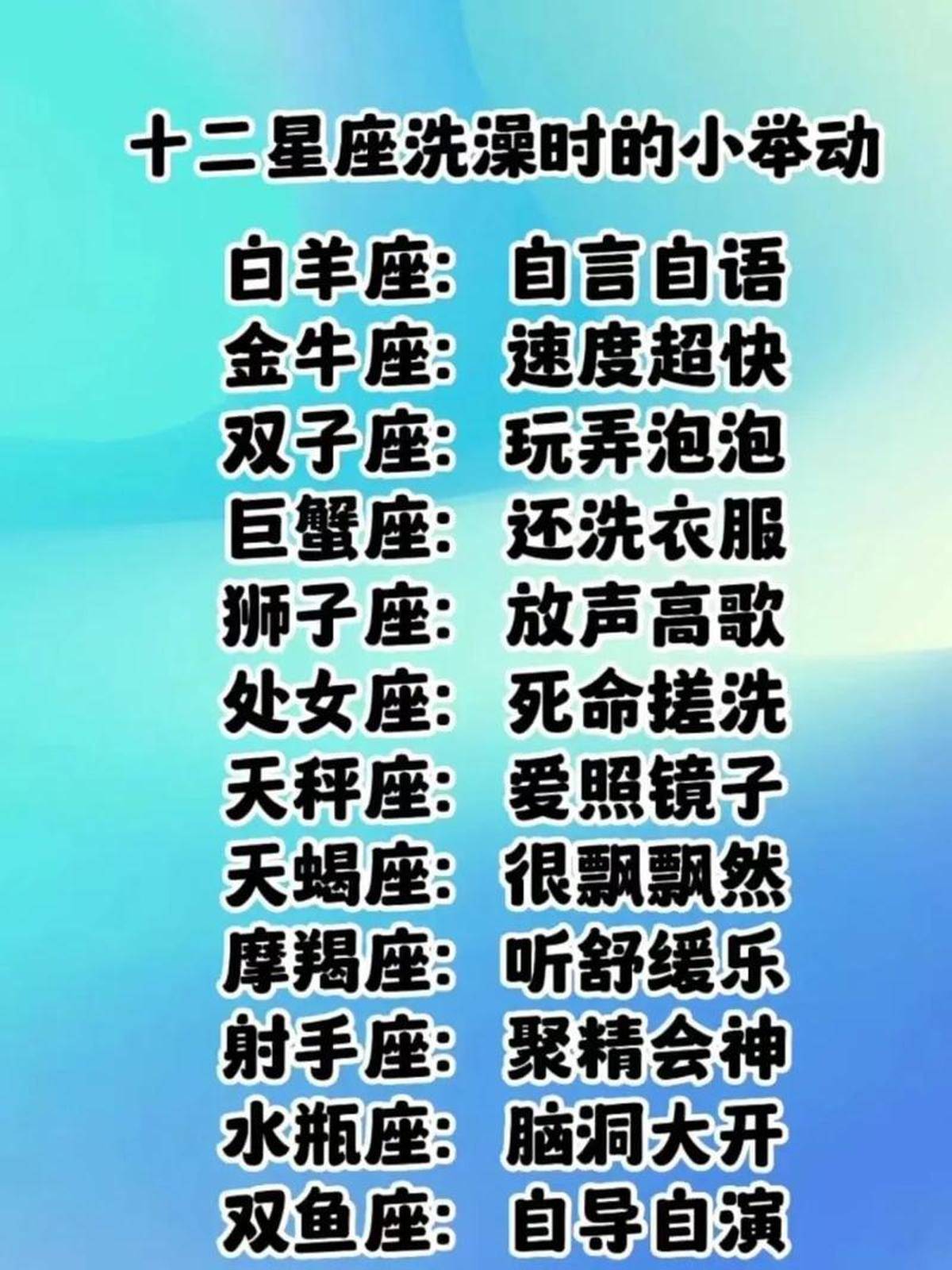 查看每日星座运势(可以看每日星座运势的日历) 查看每日星座运势(可以看每日星座运势的日历)