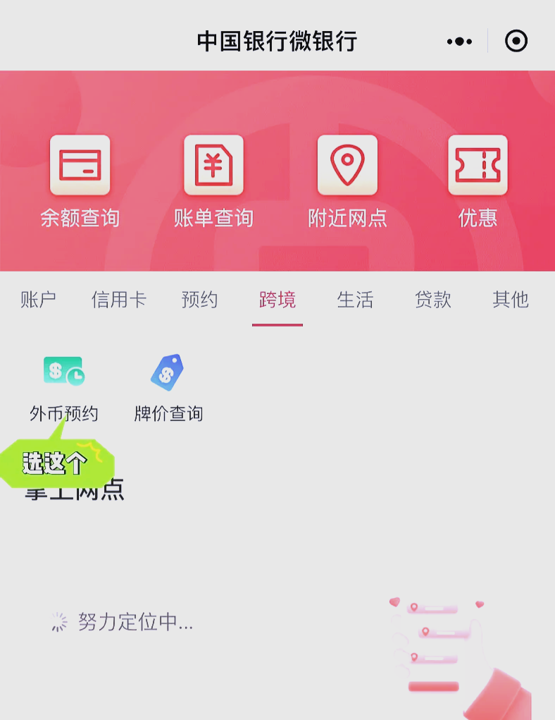 小额外币去哪换人民币(100美元去银行换尴尬吗) 小额外币去哪换人民币(100美元去银行换尴尬吗)