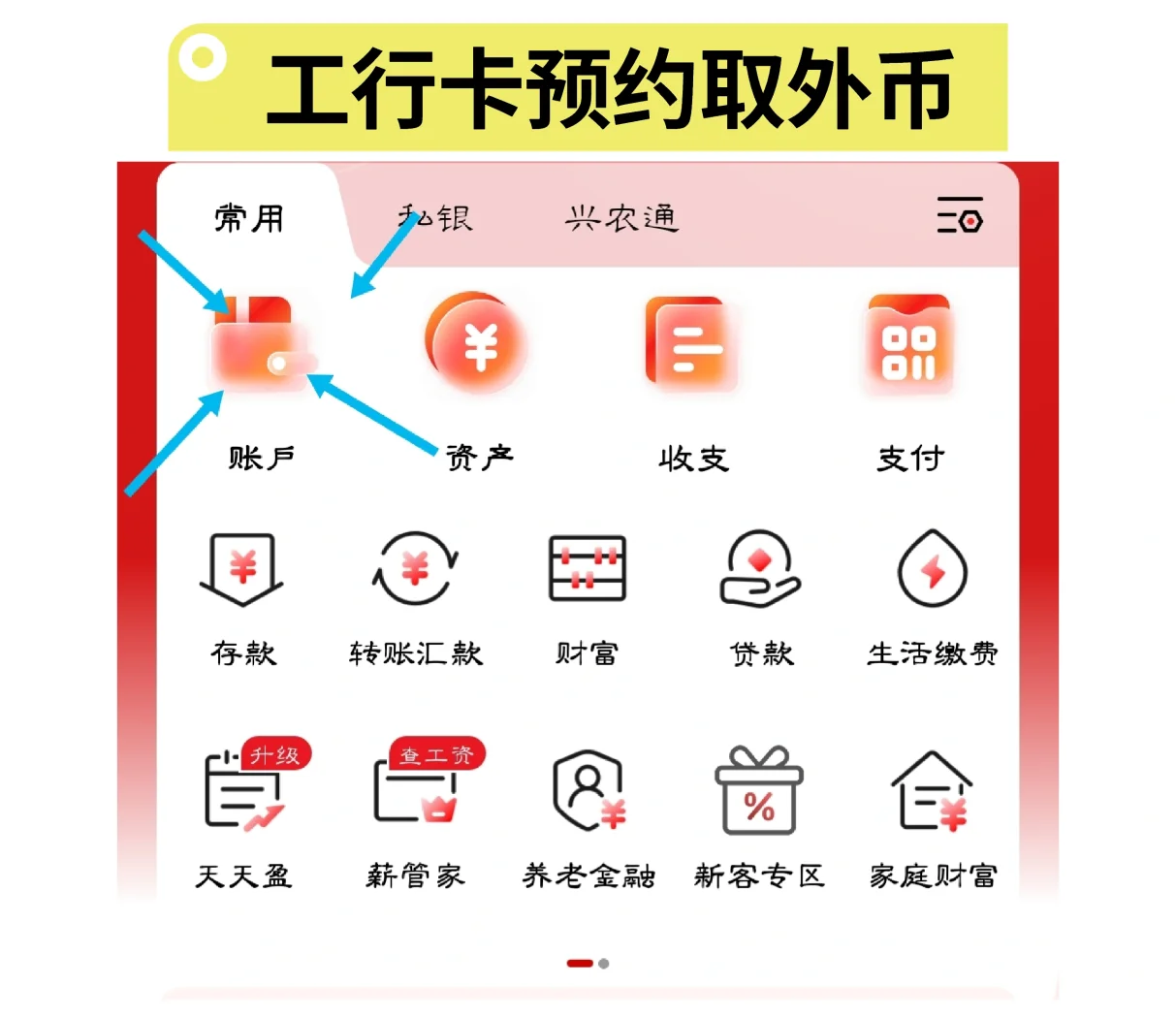 小额外币去哪换人民币(100美元去银行换尴尬吗) 小额外币去哪换人民币(100美元去银行换尴尬吗)