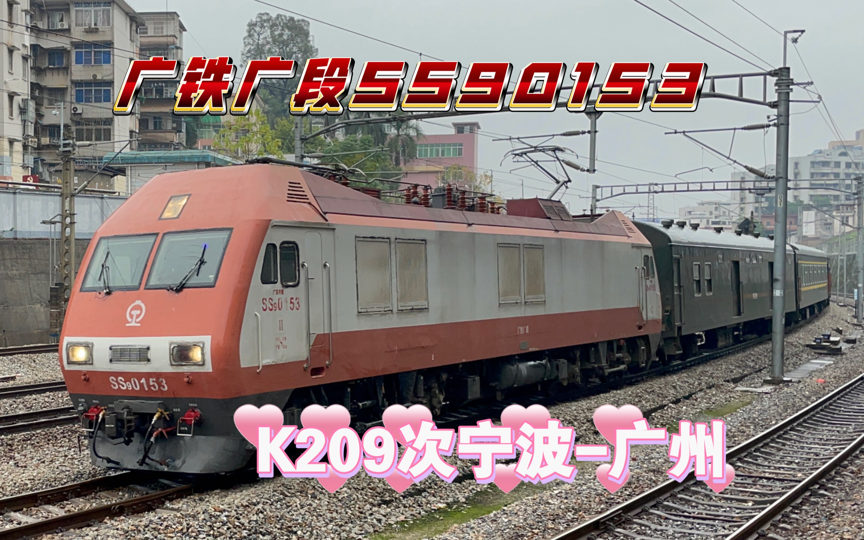 k209次列车经过的站点(k209次列车经过的站点的停靠时间) k209次列车经过的站点(k209次列车经过的站点的停靠时间)