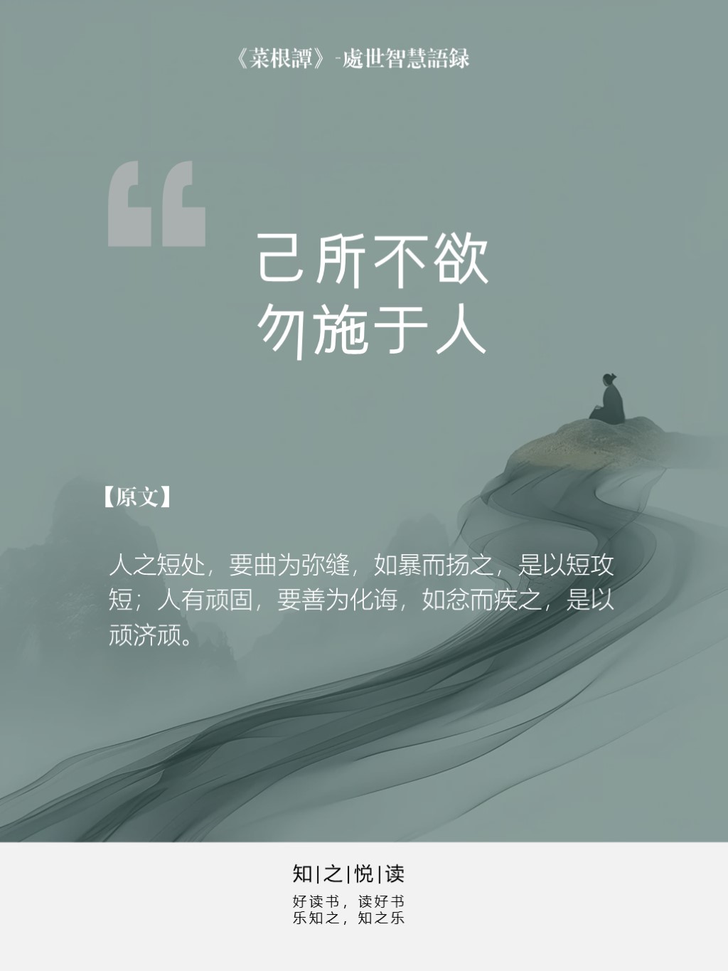 刍荛之言(刍荛之言是什么生肖) 刍荛之言(刍荛之言是什么生肖)