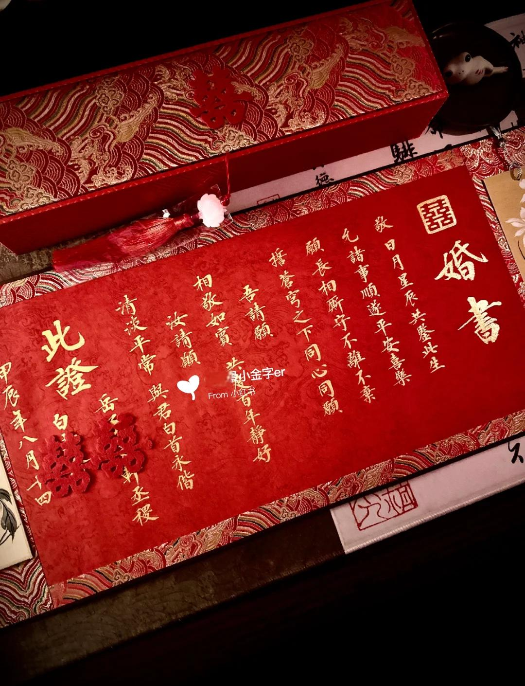 新婚志喜怎么写正确(恭贺新婚志喜怎么写正确) 新婚志喜怎么写正确(恭贺新婚志喜怎么写正确)