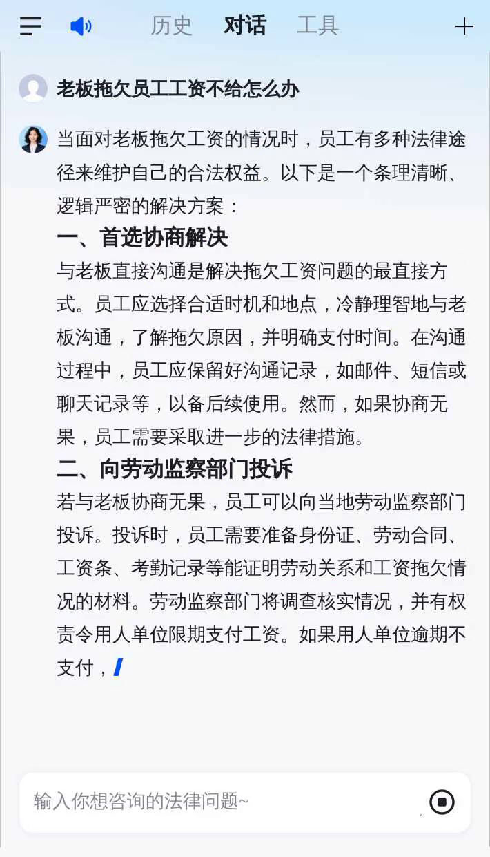 深圳市拖欠工资如何快速处理(深圳拖欠工资最快最直接的解决)