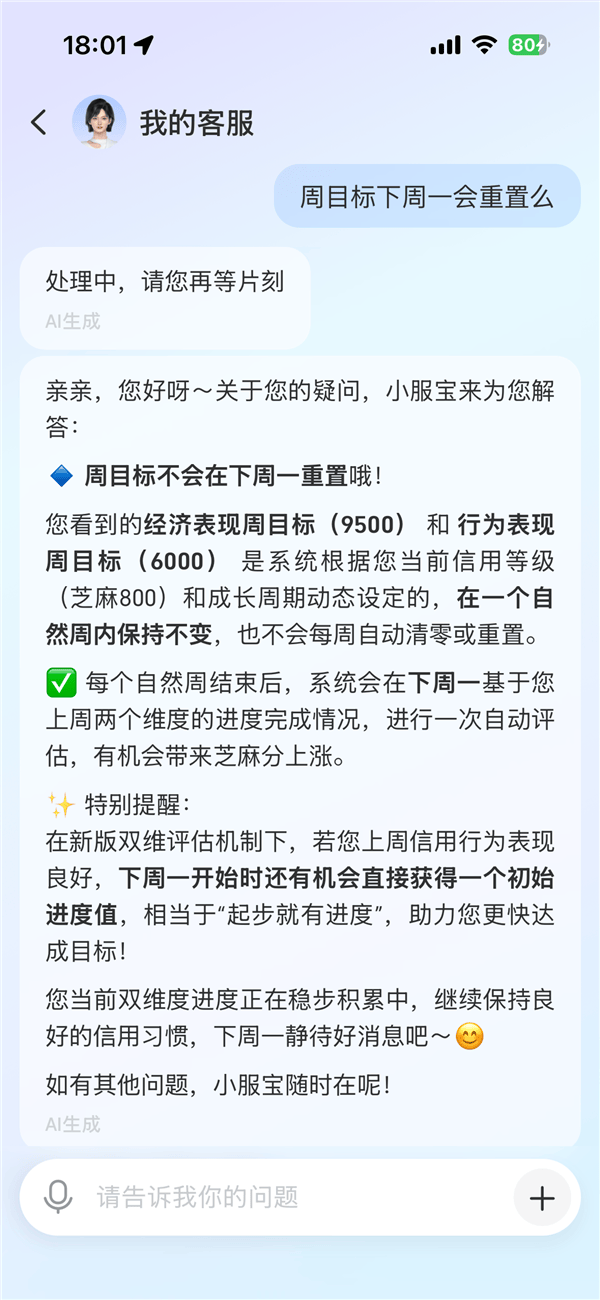 芝麻信用等级划分(芝麻信用有什么等级) 芝麻信用等级划分(芝麻信用有什么等级)