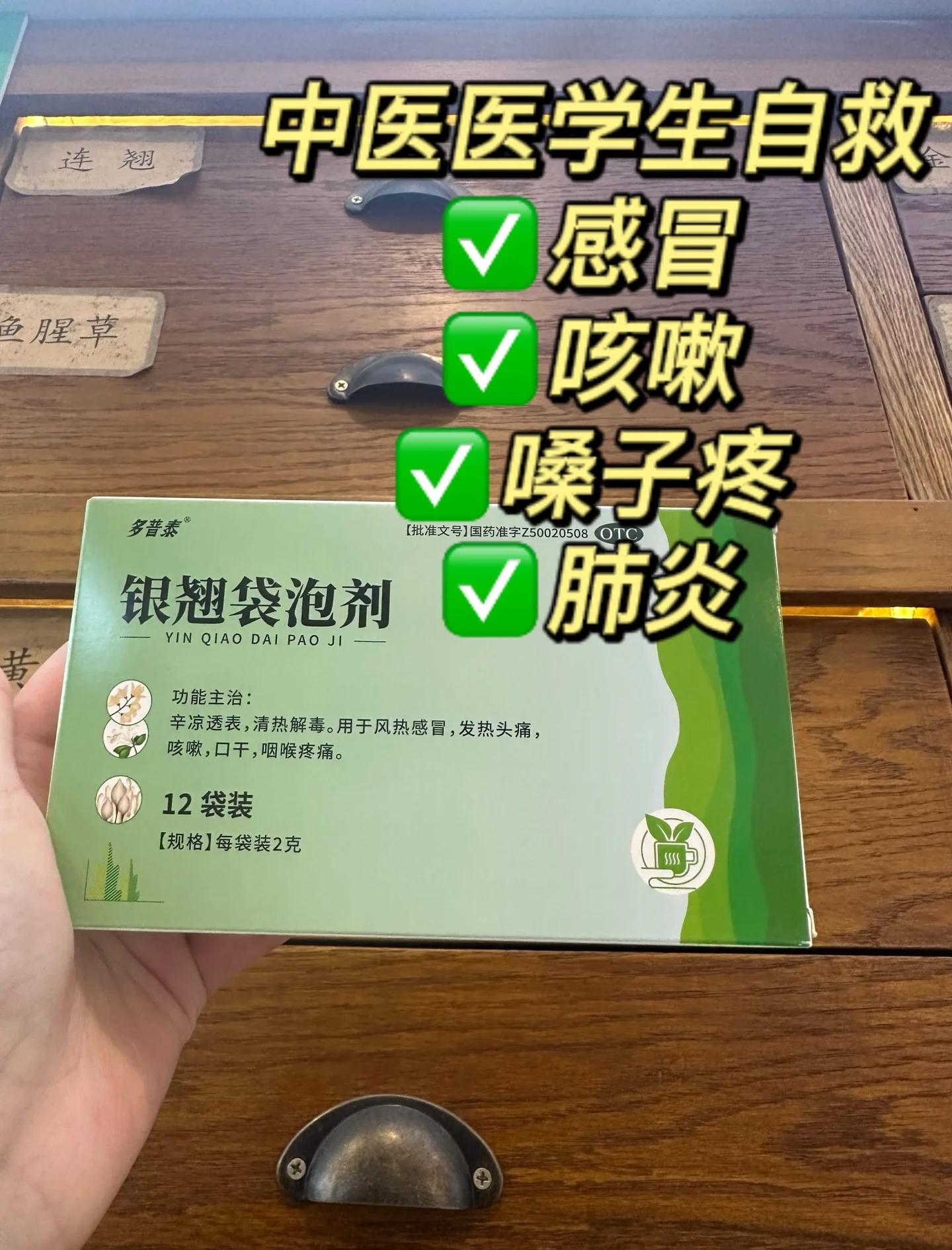 飞机打多了吃什么药补(飞机打多了吃什么药补回来?羊肉串可以吗?)