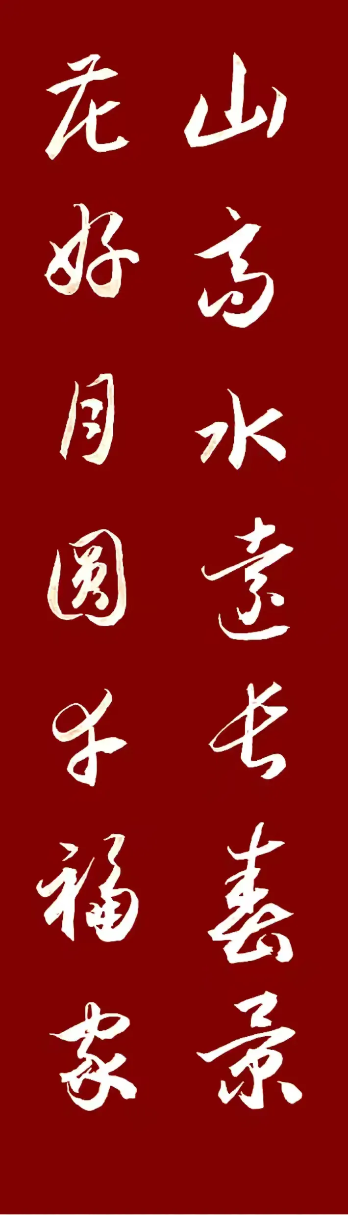 尧字一般人压不住吗(尧字适合蛇宝宝取名吗) 尧字一般人压不住吗(尧字适合蛇宝宝取名吗)