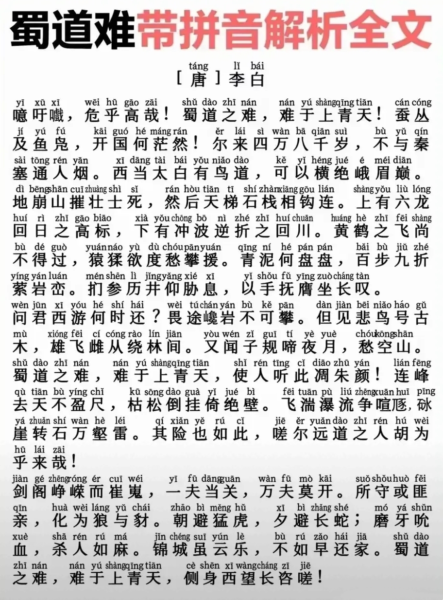 气势磅礴的拼音(气势磅礴的拼音和意思) 气势磅礴的拼音(气势磅礴的拼音和意思)