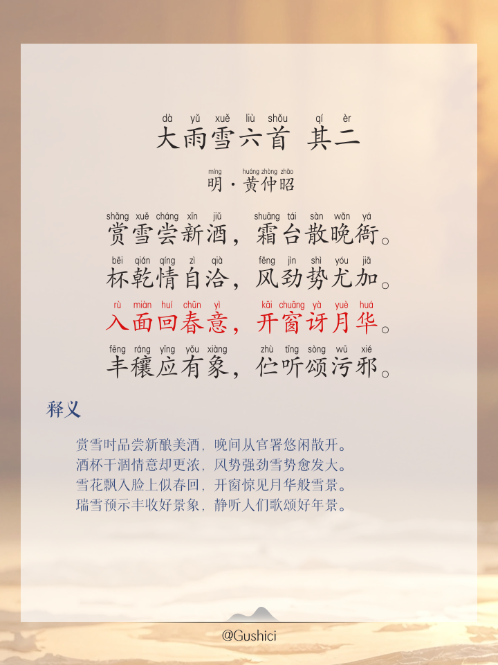 暴风骤雨的拼音(暴风骤雨意思和拼音) 暴风骤雨的拼音(暴风骤雨意思和拼音)