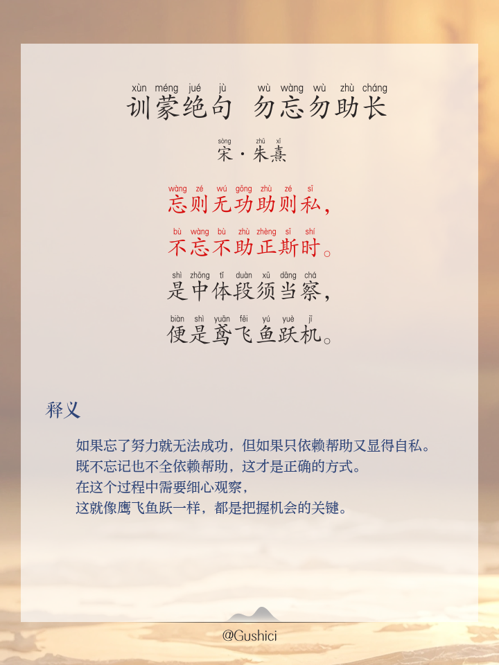不假思索的拼音(不假思索的拼音怎么读音) 不假思索的拼音(不假思索的拼音怎么读音)