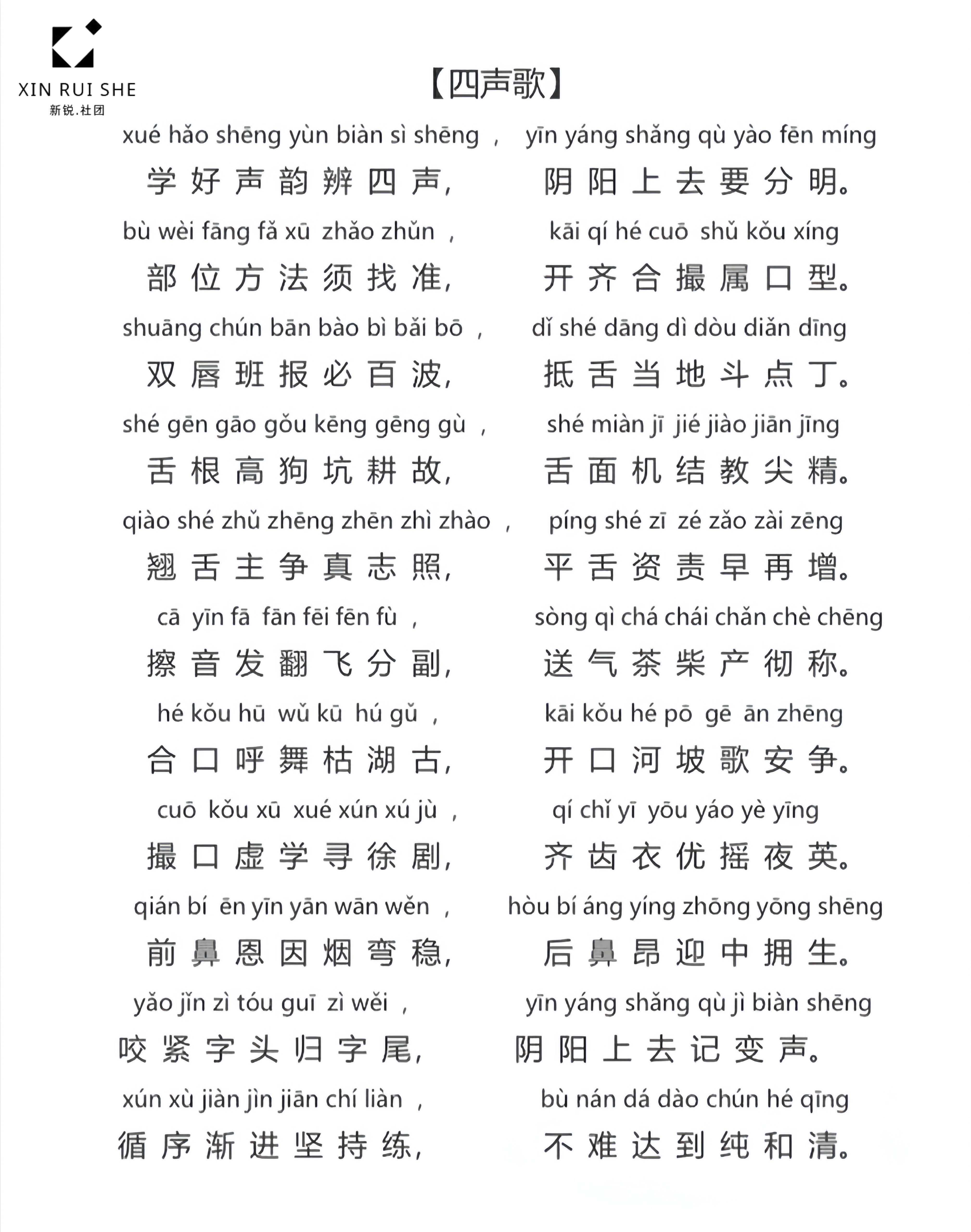 不稂不莠的拼音(不稂不莠不稂不莠) 不稂不莠的拼音(不稂不莠不稂不莠)