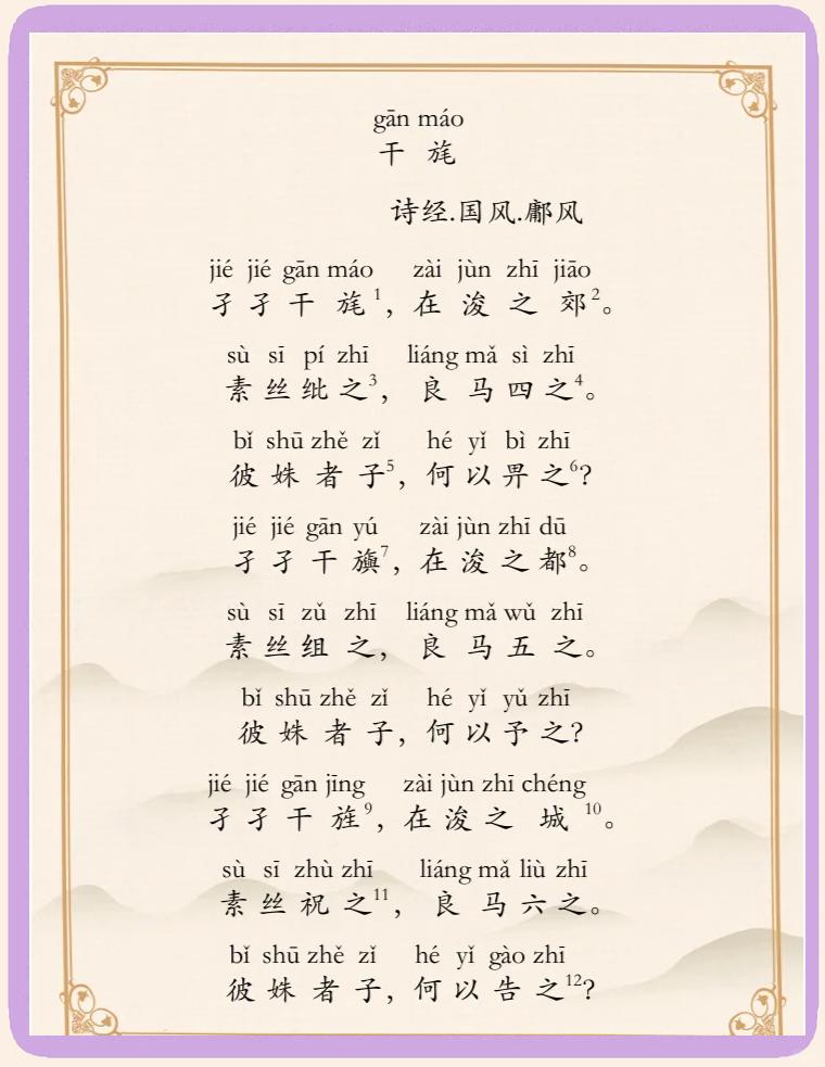 不稂不莠的拼音(不稂不莠不稂不莠) 不稂不莠的拼音(不稂不莠不稂不莠)